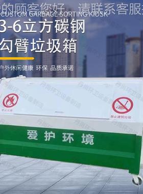 厂车家供应外大型立方勾臂式垃箱中转垃圾箱2.户5立方24568圾载挂