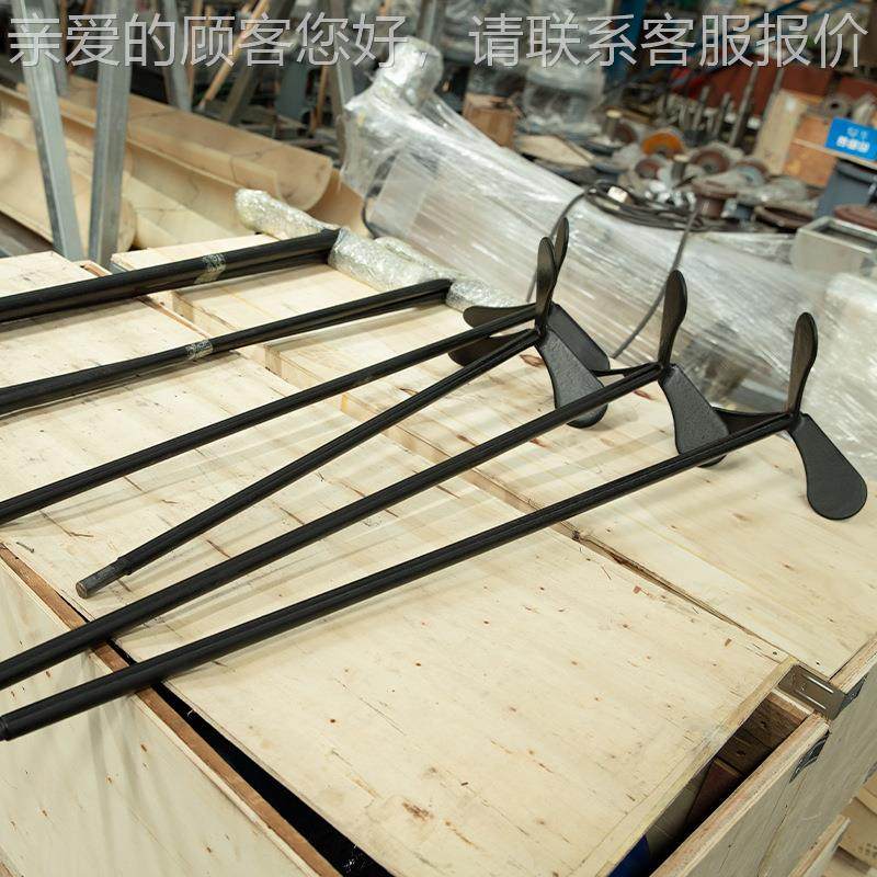 机桨式搅拌调水理池直立式搅机处拌理设备JBJ-800混凝反应池折桨,五金/工具,其他机械五金,淘宝优惠券,粉丝福利购,淘宝优惠卷