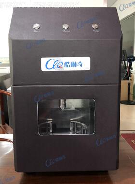 b青椰白椰椰子开壳机 斯里卡椰奶开盖机设备全自动320子盖开切兰