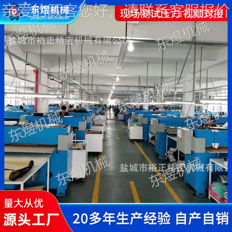 厂直销DY-350纺织精机珍械密四柱模切机手套家珠棉裁断机