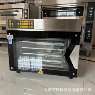 商/五盘热风环炉循蒸四汽醒发hot-air 用roaster烤RFL-60H箱面包