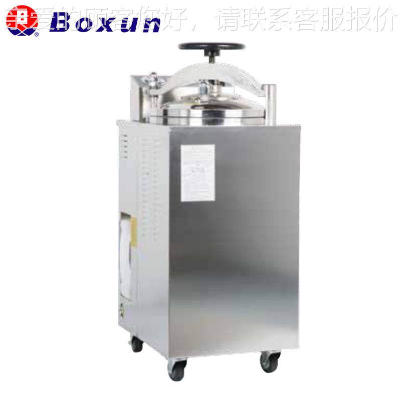 上/海灭 YX-AG 立式压力蒸Q汽YXQ-A/G菌器