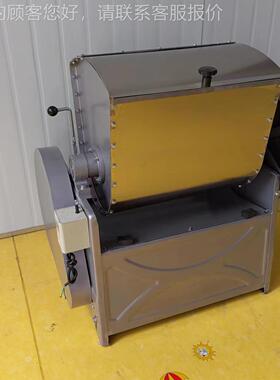 商用拌全自动搅拌机家 用馅TVQ面25公斤大型打揉面和面机