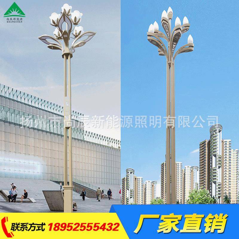 LED玉兰灯户外公园广场玉兰路灯道路照明景观组合玉兰灯厂家直销