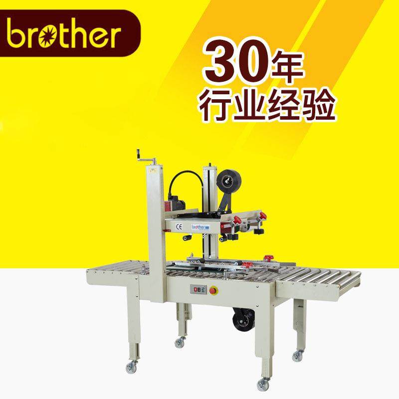 FXJ6060半自动封箱机上下输送纸箱封箱机械,五金/工具,其他机械五金,淘宝优惠券,粉丝福利购,淘宝优惠卷