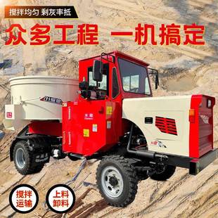 搅拌行走一体车 自上料平口搅拌车混凝土2方搅拌车建筑工地移动式