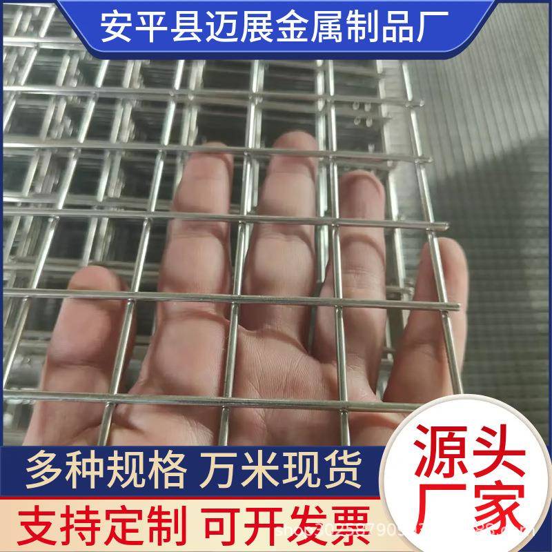 不锈钢网片201304不锈钢网格片电焊养殖围栏养殖网钢丝网片网格