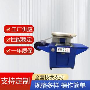 厂家供应贴体包装机贴膜包装机高周波压魔术贴高频烫压机