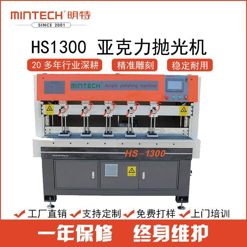 厂家直销亚克力抛光机单面大理石台面高稳定性钻石刀高清抛光,五金/工具,其他机械五金,淘宝优惠券,粉丝福利购,淘宝优惠卷