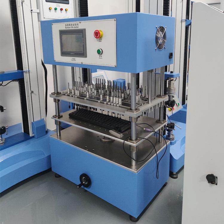 硅胶键盘按键寿命试验机笔记本键盘耐久性测试单键点击寿命测试,工业油品/胶粘/化学/实验室用品,其他实验室设备,淘宝优惠券,粉丝福利购,淘宝优惠卷