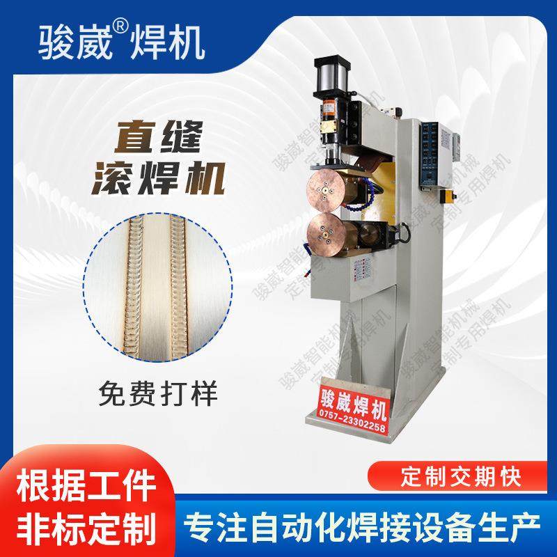 筛网栅栏焊接机减震器焊机水塔金属精密电阻滚油桶环缝滚自动,五金/工具,其他机械五金,淘宝优惠券,粉丝福利购,淘宝优惠卷