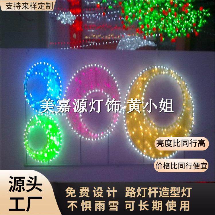 户外过街灯图案灯街道亮化LED灯串灯带挂式路灯杆造型灯