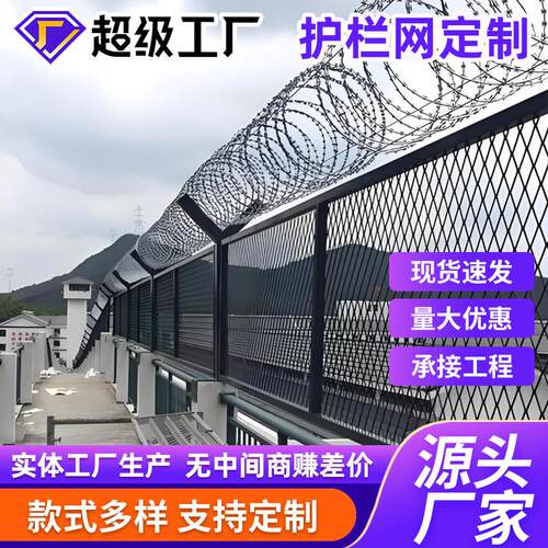 飞机场路隔离护栏网高速监铁护丝网围栏定制DAC户外防刀片刺狱护