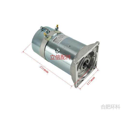 诺力泵站电机(MAHL堆E7)升电机AMK5起02(24V/3.0KW向右车PS15RM