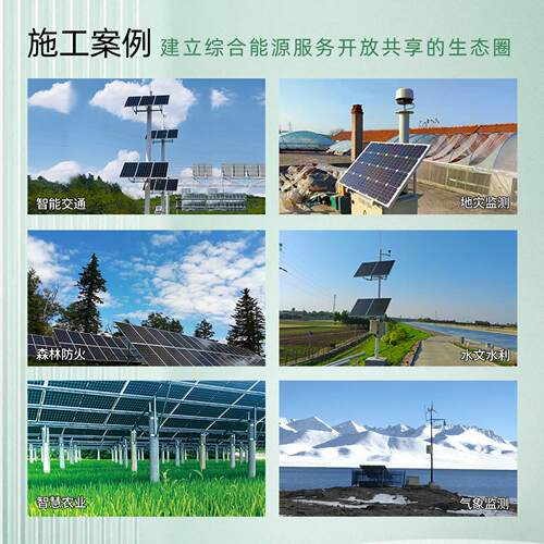 MPPT阳光能充HiproA50放电控制器太种规多格伏储能控制系统