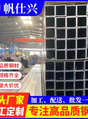 揭阳材现货钢热浸锌电视用柜无品牌/书架200*300镀*锌扁管120120