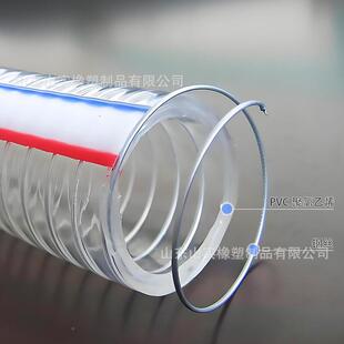 现货耐温PVC丝钢软管加C软厚耐低温0125透明抽水管PV钢丝管