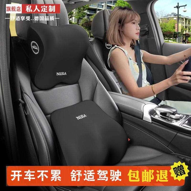 柏彤娅汽车头枕车用靠枕车内驾驶座椅护腰靠车载通用车枕头护颈枕