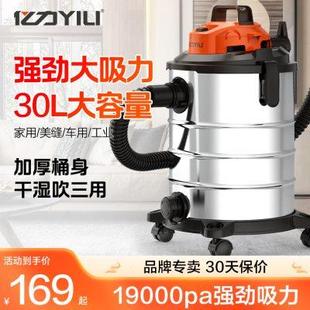 修美缝吸尘机 亿力吸尘器工业用家用大吸力强力大功率洗车店商用装