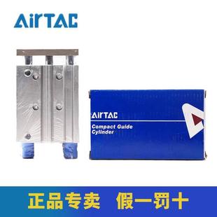 50X75SX100S 三轴三杆气缸TCM12 原装