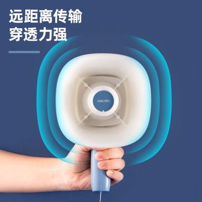 得力大喇叭扬声器手持喊话器地摊叫卖录音喇叭手持卖菜宣传扩音器