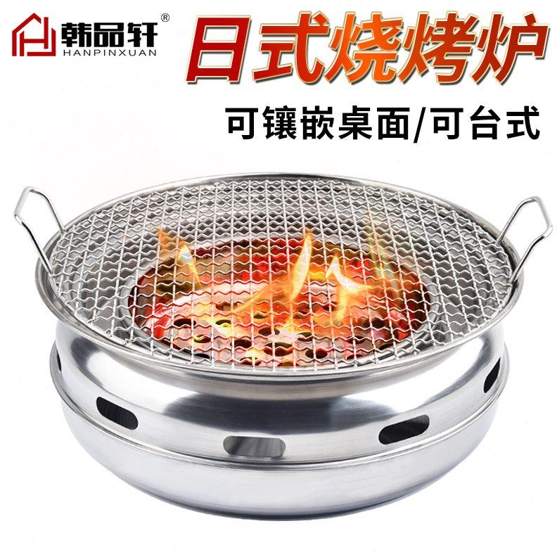 大号韩式碳烤锅商用圆形木炭烧烤炉烤肉炉家用炭火围炉煮茶烤肉锅