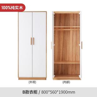 北欧全实木橡木衣柜组合两门落地原木卧室家用小户型儿童衣橱白色