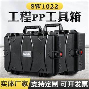 厂家供应精密仪器设备收纳箱便携手提PP塑料加厚防水防摔工具箱