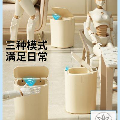 汉世刘家智能感应垃圾桶家用厨房自动打包带盖光能显示轻奢垃圾桶