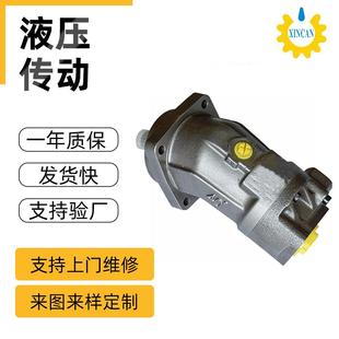 107 A2FM 125定量柱塞斜轴液压马达混凝土搅拌车配件高速马达