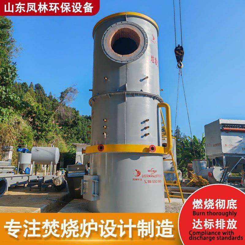 立式大型生活垃圾焚烧炉无烟无尘养殖场屠宰场牲畜垃圾焚烧炉,畜牧/养殖物资,特种养殖设备,淘宝优惠券,粉丝福利购,淘宝优惠卷