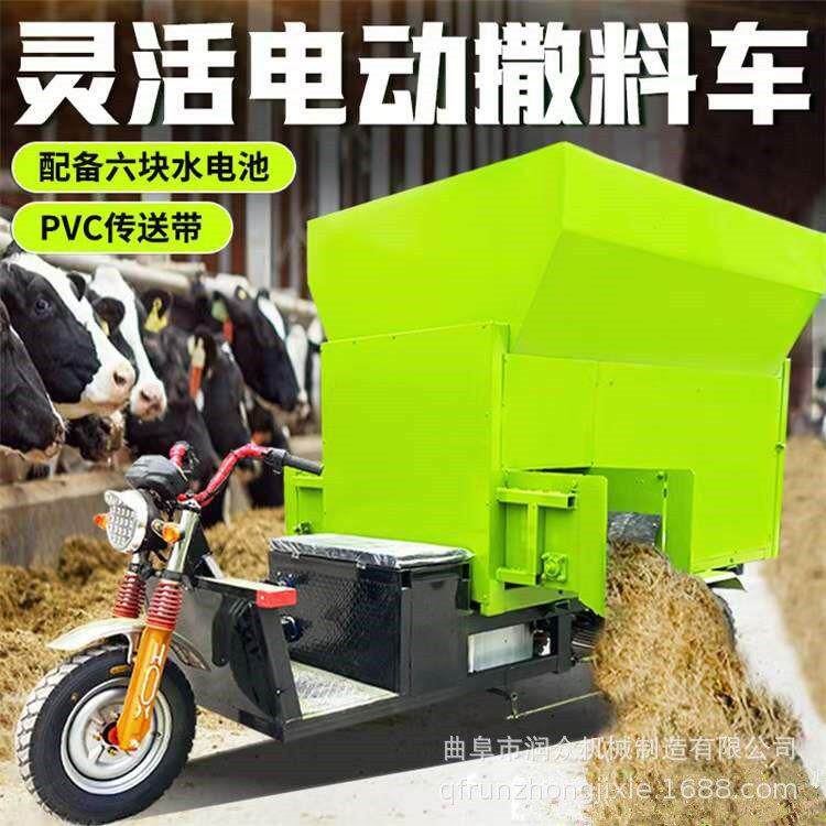 牛场移动式饲料撒料车养殖场双边料槽投料机圈舍内青贮草料喂料车