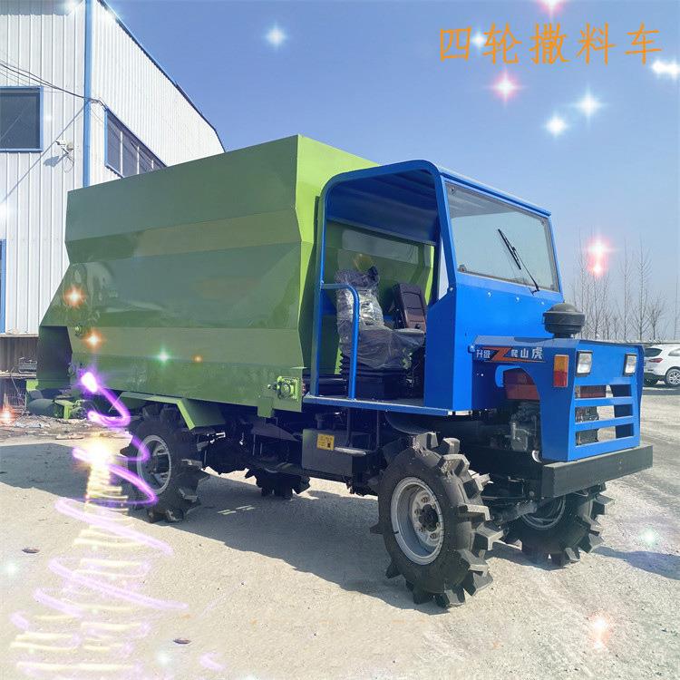 四轮大料仓柴油撒料车牧场全自动双向投料机畜牧养殖饲料喂料车
