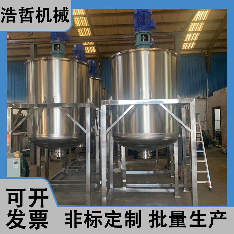大型液体搅拌机水溶肥化工搅拌桶电加热反应釜工业立式配液罐,工业油品/胶粘/化学/实验室用品,其他实验室设备,淘宝优惠券,粉丝福利购,淘宝优惠卷