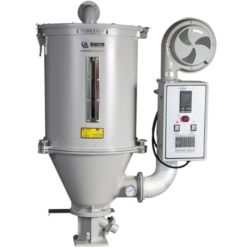 塑料干燥机颗粒烘干机25千克50kg自动恒温烘干料斗工业热风烘料筒