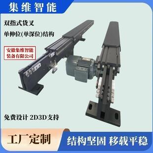 负载1000kg标准托盘堆堆垛机双向伸缩货叉