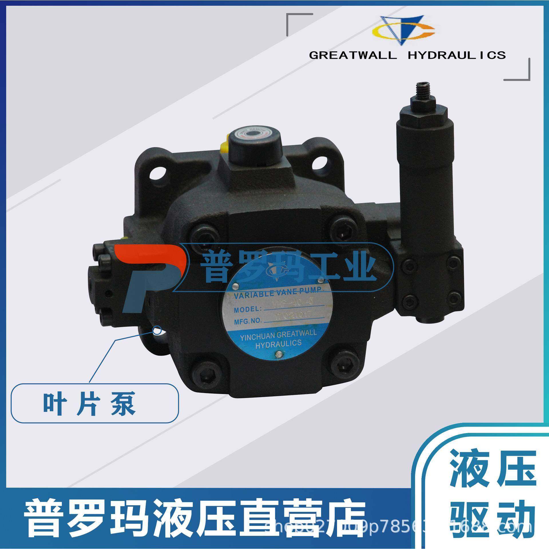 液压叶片泵VHP-30-2/3/4/5VHP40-2/3/4/5VHP-54-2/3/4,标准件/零部件/工业耗材,液压泵,淘宝优惠券,粉丝福利购,淘宝优惠卷