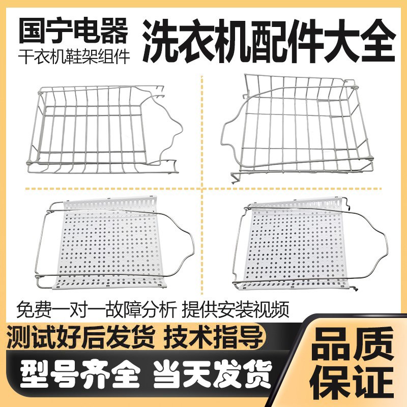 适用小天鹅热泵烘干衣机T