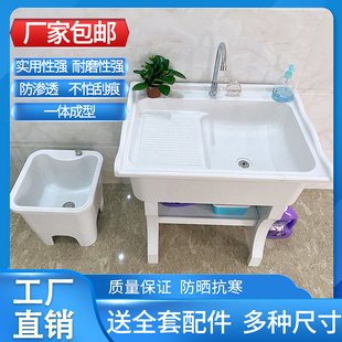 户外水 洗衣池阳台家用带l搓衣板石英石水槽洗衣台盆大理石一体式