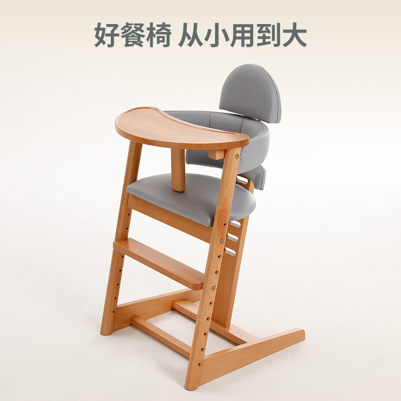 可升降实木儿童餐椅婴儿座椅婴儿吃E饭家用木头学习成长椅子餐桌