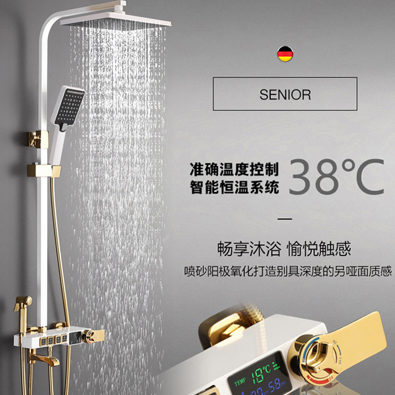 浴室白色恒温花洒套装家t用全铜数显龙头按键浴室淋浴器增压喷头
