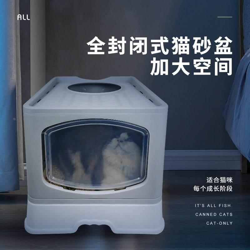 加大号折叠式猫砂盆r全封闭猫厕所猫清洁用品抽屉式防带砂