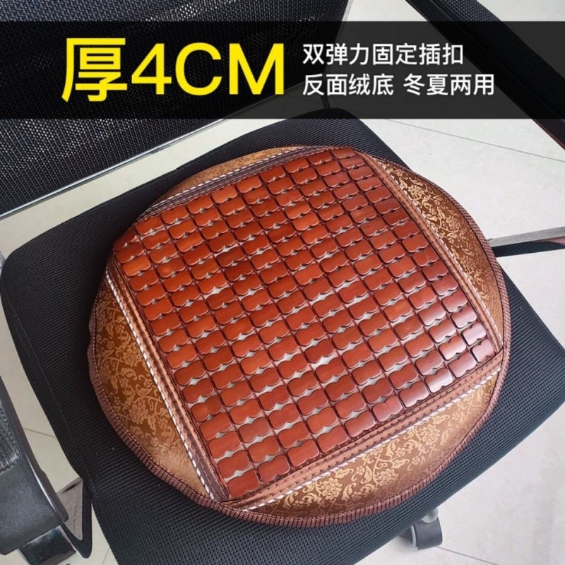 圆形凉席坐垫凉垫圆垫子夏季竹垫子透气散L热清凉久坐四季通用凳