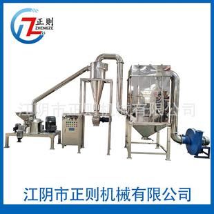 WFJ 20超微粉碎机 8超微粉碎机WFJ 15超微粉碎机WFJ