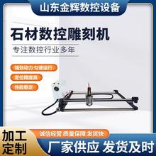 现货供应1325数控重型石材雕刻机石碑刻字c全自动质保时间长