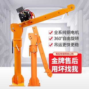 车载吊机小型车用小吊机车载吊机货车随车吊机家用小型升降提升机