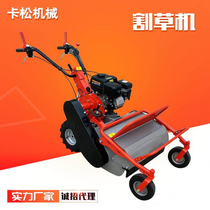 手推式割草机园林绿化小型割除草机修剪草地山地果园打草机,搬运/仓储/物流设备,其他起重搬运设备,淘宝优惠券,粉丝福利购,淘宝优惠卷