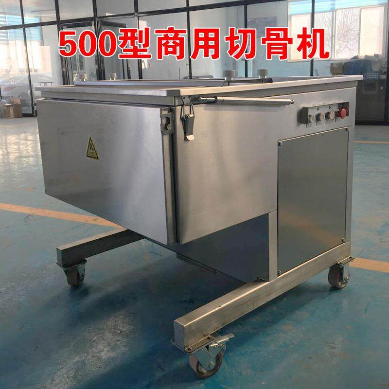 大型排骨切条切块机猪蹄羊腿分条切块机鸡鸭鱼冻肉开条切块一体机,清洗/食品/商业设备,其他食品加工设备,淘宝优惠券,粉丝福利购,淘宝优惠卷