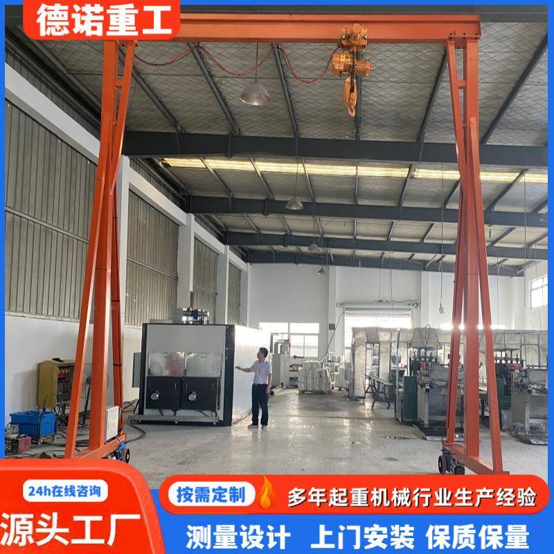 无轨龙门架吨5吨升降式电动万向移动龙门吊架简易安装重型