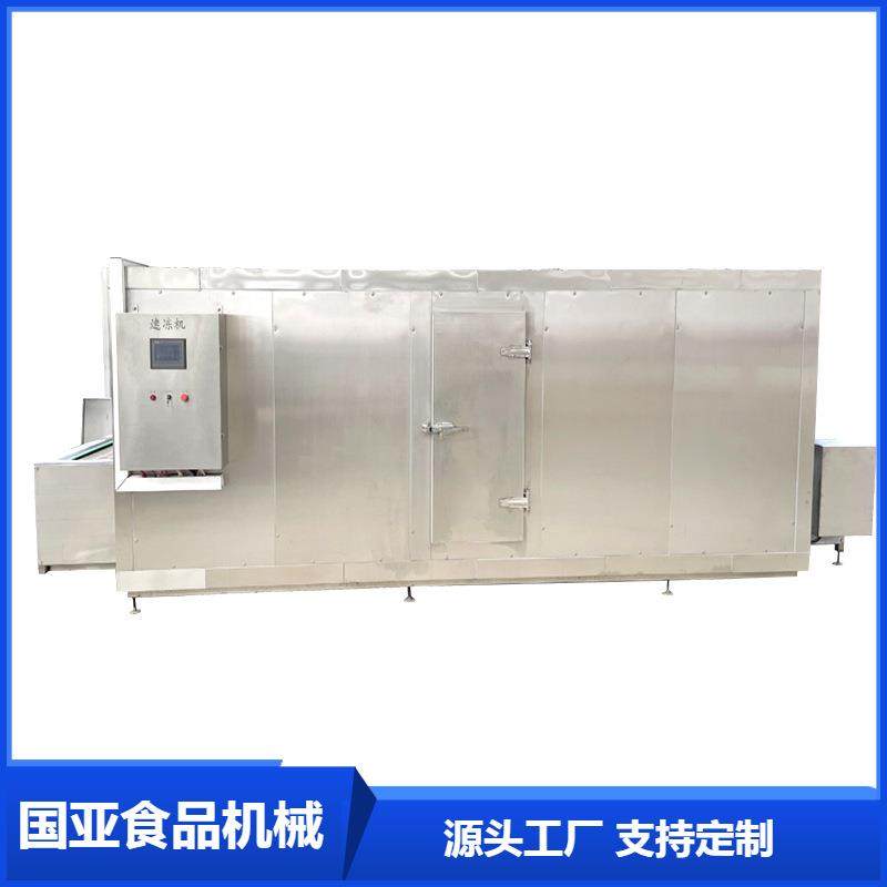 海鲜速冻厂家牛板筋速冻机设备扇贝肉隧道式速冻机设备,清洗/食品/商业设备,其他食品加工设备,淘宝优惠券,粉丝福利购,淘宝优惠卷